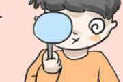 双眼皮疤痕多久才淡化 开内眼角疤痕多久消失