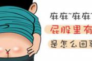 为什么每次大便肛门痛 大便后肛门火辣辣的疼是什么原因