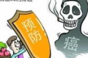 防癌注意什么 原来我们天天在喂养绝症细胞