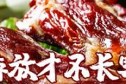 腊肉怎样存放才不长霉 腊肉发霉洗干净还能继续吃吗