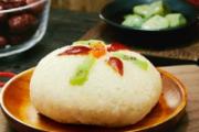 八宝饭和甑糕区别 八宝饭和甑糕哪个好吃