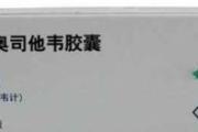 流感吃什么药 2018流感用药