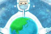 时空伴随者可以出门吗 时空伴随者不做核酸怎么样