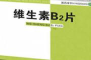 嘴巴脱皮怎么办