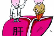 脂肪肝如何治疗