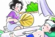 夏天怎么防中暑 夏季怎么防中暑
