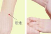 手脚冰凉怎么调理