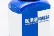 酒精和碘伏哪个消毒效果更好 碘伏能促进伤口愈合吗