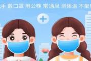 时空伴随是绿码就不用隔离吗 时空伴随者到底什么意思