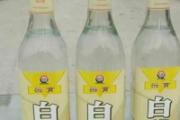 白醋祛斑多长时间见效 因人而异！但这么做能加速祛斑！