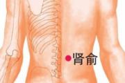 遗精拔罐那个位置 遗精是什么原因造成的