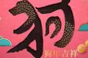 2018年放假安排时间表 2018年放假及调休安排