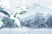 小寒节气吃什么食物最好 2022小寒是几月几号几点几分