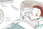 如何正确使用空调 吹空调的10个小诀窍