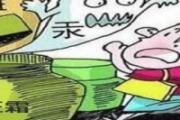 水银中毒了有什么症状 水银中毒如何处理
