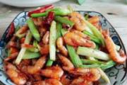 芹菜炒河虾