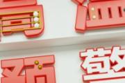 2022年入伏是哪一天 三伏天什么时候贴三伏贴