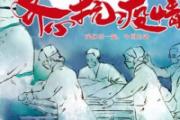时空伴随者如何判定 时空伴随者按照什么管理