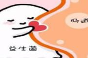 益生菌适合什么年龄段的人吃 益生菌适合宝宝吃吗