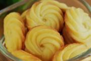 黄油曲奇