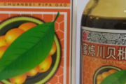 川贝枇杷膏能喝多久 川贝枇杷膏平时能喝吗