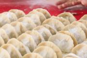 元宵节为什么吃饺子 为何饺子和元宵一起吃