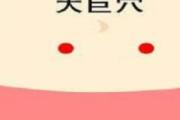 大巨的准确位置图片 大巨是什么意思