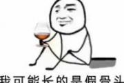 成年后还能长高么