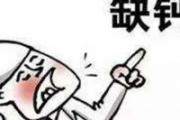 晚上睡觉小腿抽筋是什么原因 怎么预防腿抽筋