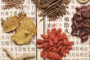 中药什么时候喝最好