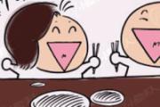 为什么吃很多都不长胖