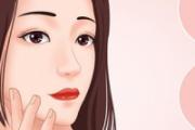凡士林怎么去黑头 凡士林可以去痘痘吗