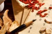 白芍哪些人不能吃 白芍长期吃有没有副作用