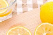 柠檬泡水是干得好还是新鲜的好 柠檬泡水喝有什么好处