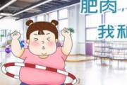 呼啦圈什么时候练最瘦肚子 呼啦圈不转了会反弹吗