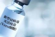 腺病毒载体疫苗和灭活疫苗的区别 腺病毒载体疫苗和灭活疫苗哪个好