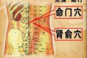 按摩什么地方可以壮阳
