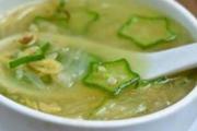 萝卜丝秋葵汤