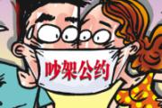 生气有什么好处
