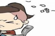 肛裂是什么病 肛裂的症状表现是什么样的