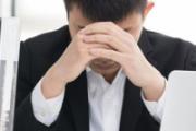 吓跑女人壮阳药酒 淫羊藿泡水喝的好处