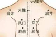 手麻刮痧刮哪个部位 手麻最简单的小妙招