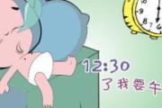 吃完午饭睡觉会长胖吗