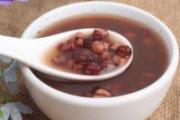 红豆薏米汤