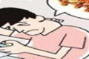 颈椎病的临床表现有哪些 得了颈椎病怎么治疗