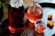樱桃泡酒有什么功效 樱桃酒的酿制方法