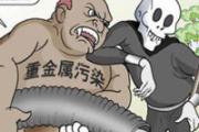 痢疾不能吃什么