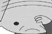 脑膜瘤的治疗方法 脑膜不做手术能行吗