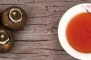 小青柑茶