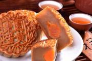 月饼皮用什么面粉 月饼皮用什么面